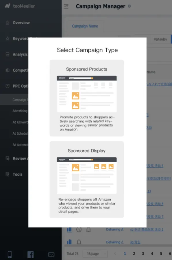 Visual example for If it is not convenient for you to log into Amazon Seller Center for Ad management, you can.