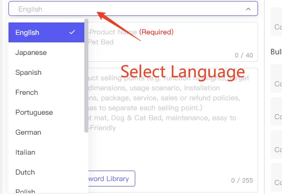 Tool4seller screenshot for Step 1: Choose the number of product attributes you want to generate (up to 7 bullet points).