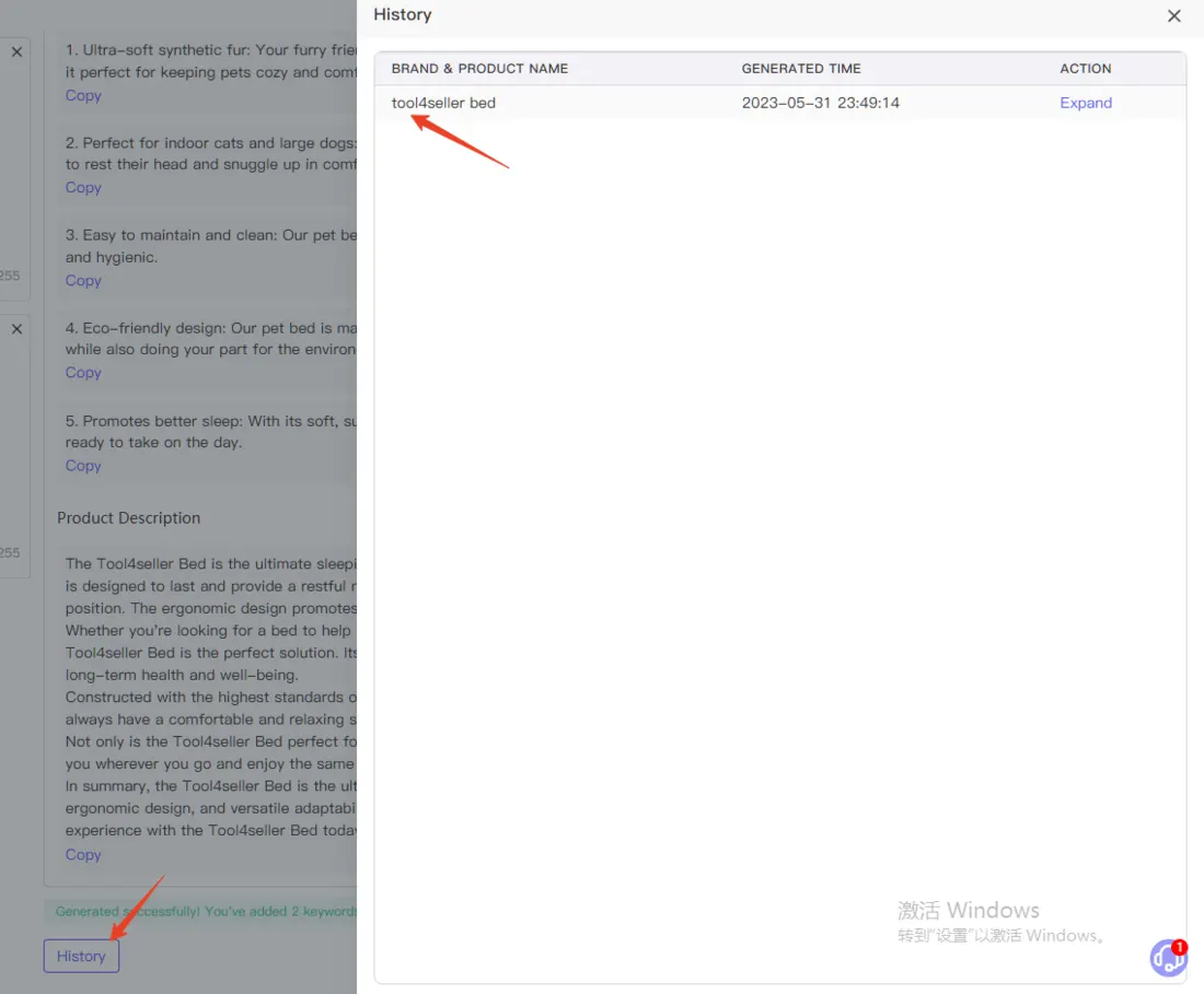 Tool4seller screenshot for Clear Input with One Click