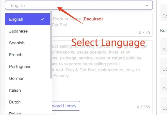 tool4seller use AI Listing Generator to create high-converting content interface showing select. Language.