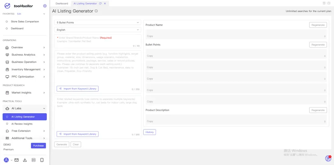 tool4seller use AI Listing Generator to create high-converting content interface showing aiListing Genarator CX and nested searches for te eure tan.