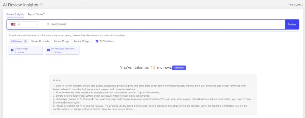 tool4seller interface showing Customer Review Insights Tool.