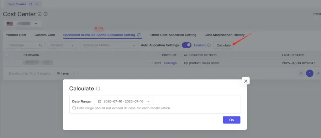 tool4seller allocate the ad spend of Sponsored Brand interface illustrating after launching.