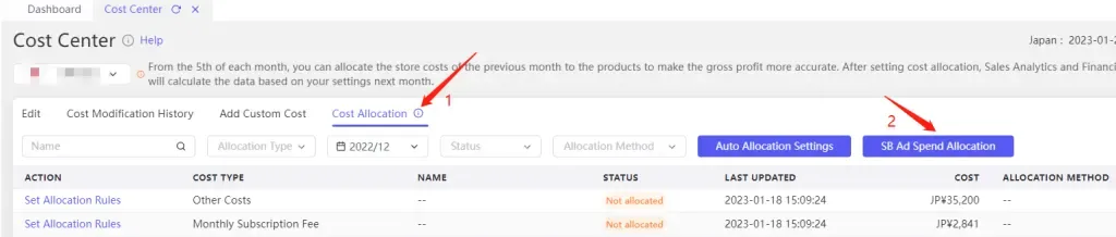 tool4seller interface showing sb ad spend allocation.