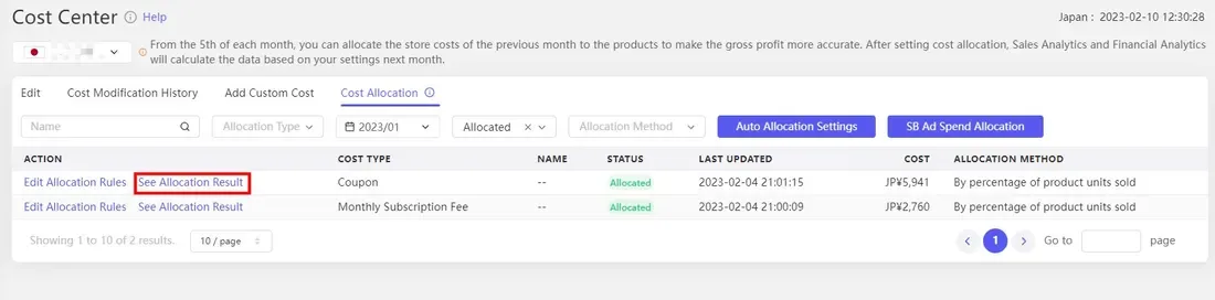tool4seller interface showing see allocation results.