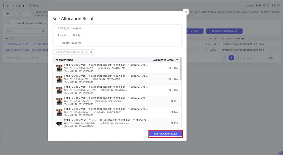 tool4seller interface showing Click "Edit Allocation Rules" to adjust and modify the allocation result of this campaign.