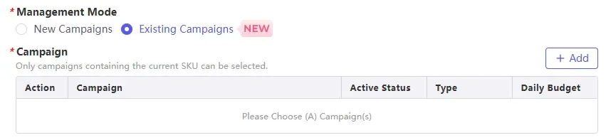 tool4seller use AI Ads Manager for automation interface illustrating at present, the AI Ads feature only supports campaigns where all ad groups under the campaign contain this SKU.