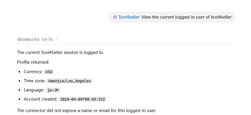 ChatGPT response from the tool4seller MCP plugin showing current account session details, including currency, time zone, language, and account creation date.
