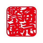 商売