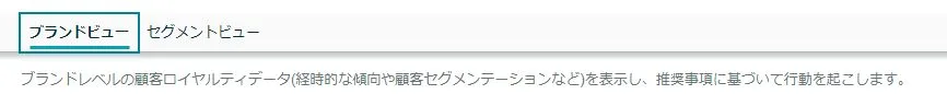 「Amazonブランド分析」用語集(1)★初心者必見 - Amazon総合セラーツール| tool4seller の画面