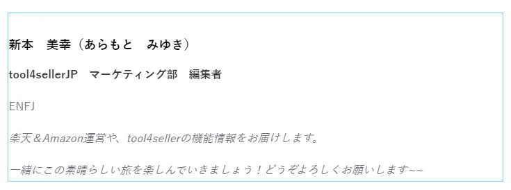aramotomiyuki