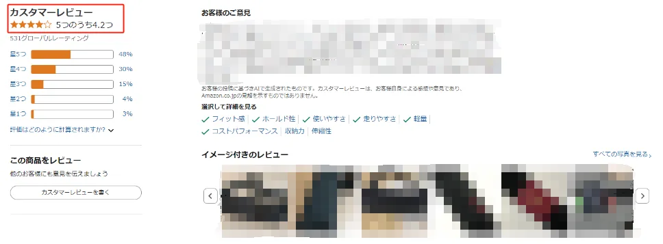 blog‐評価管理2