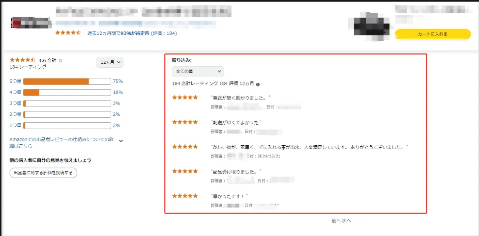 blog‐評価管理3