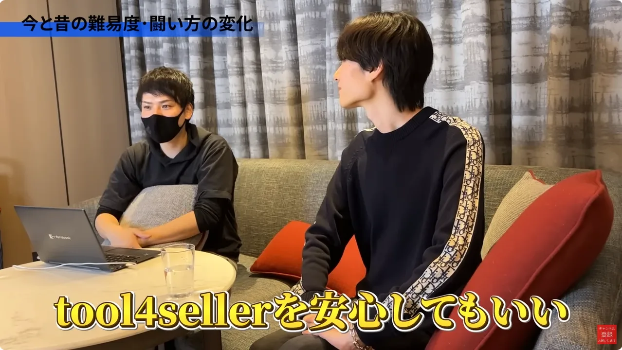 Amazon販売 年商12.7億円の物販名人も使っているツール【tool4seller】 - Amazon総合セラーツール| tool4seller の画面