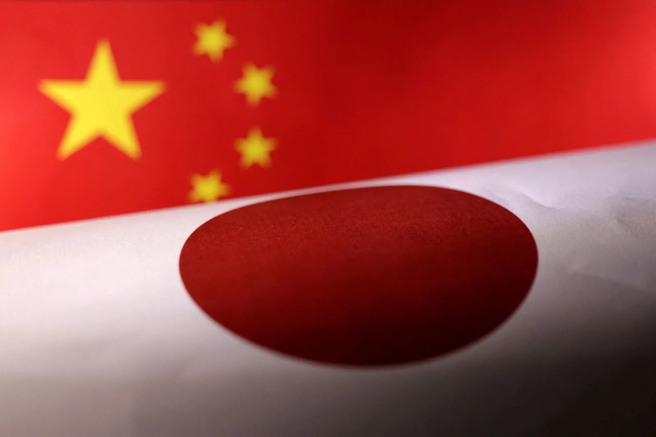 中日
