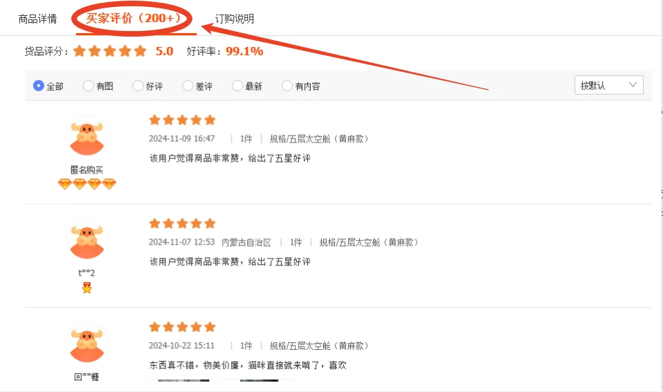 アリババ(1688)で中国輸入を成功させるための秘訣を詳しく解説! - Amazon総合セラーツール| tool4seller の画面