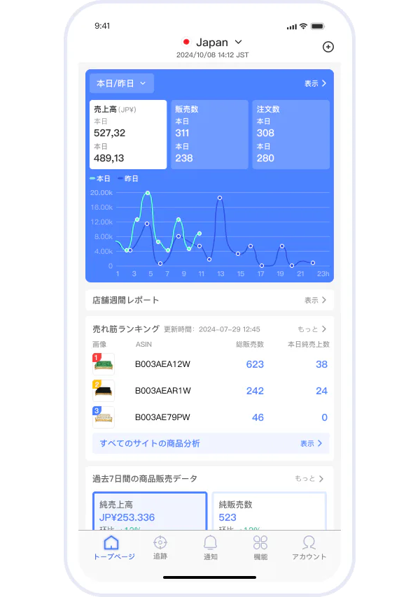 home page jp V21111111