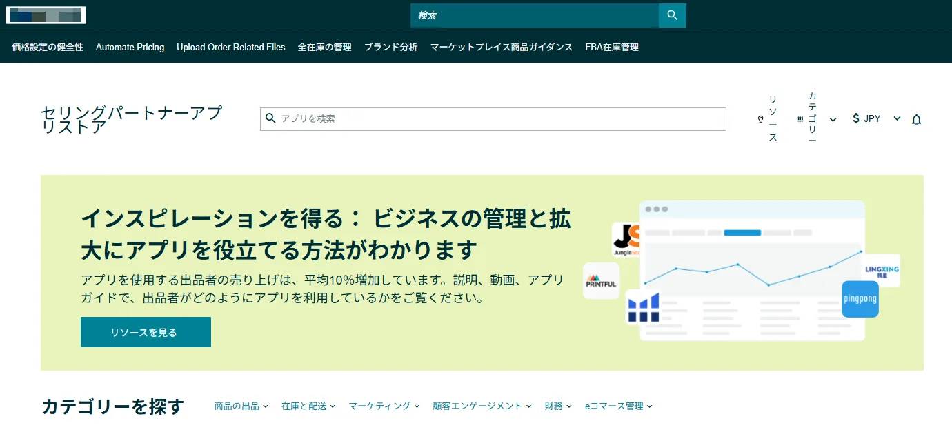tool4seller introduction1