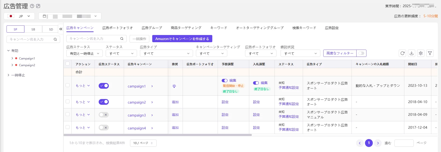 tool4seller introduction6