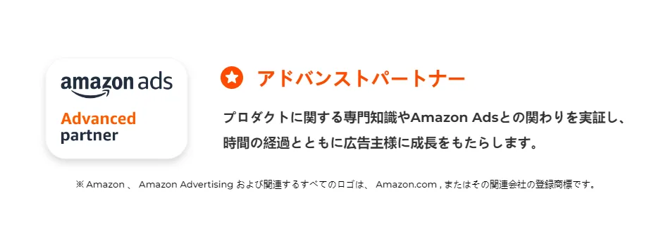 tool4sellerブログーアドバンスパートナー
