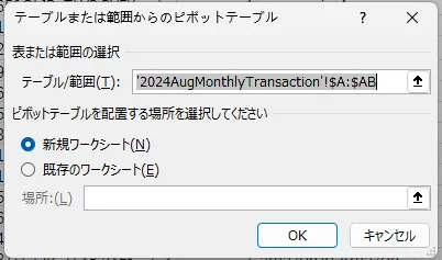 tool4seller transaction report4