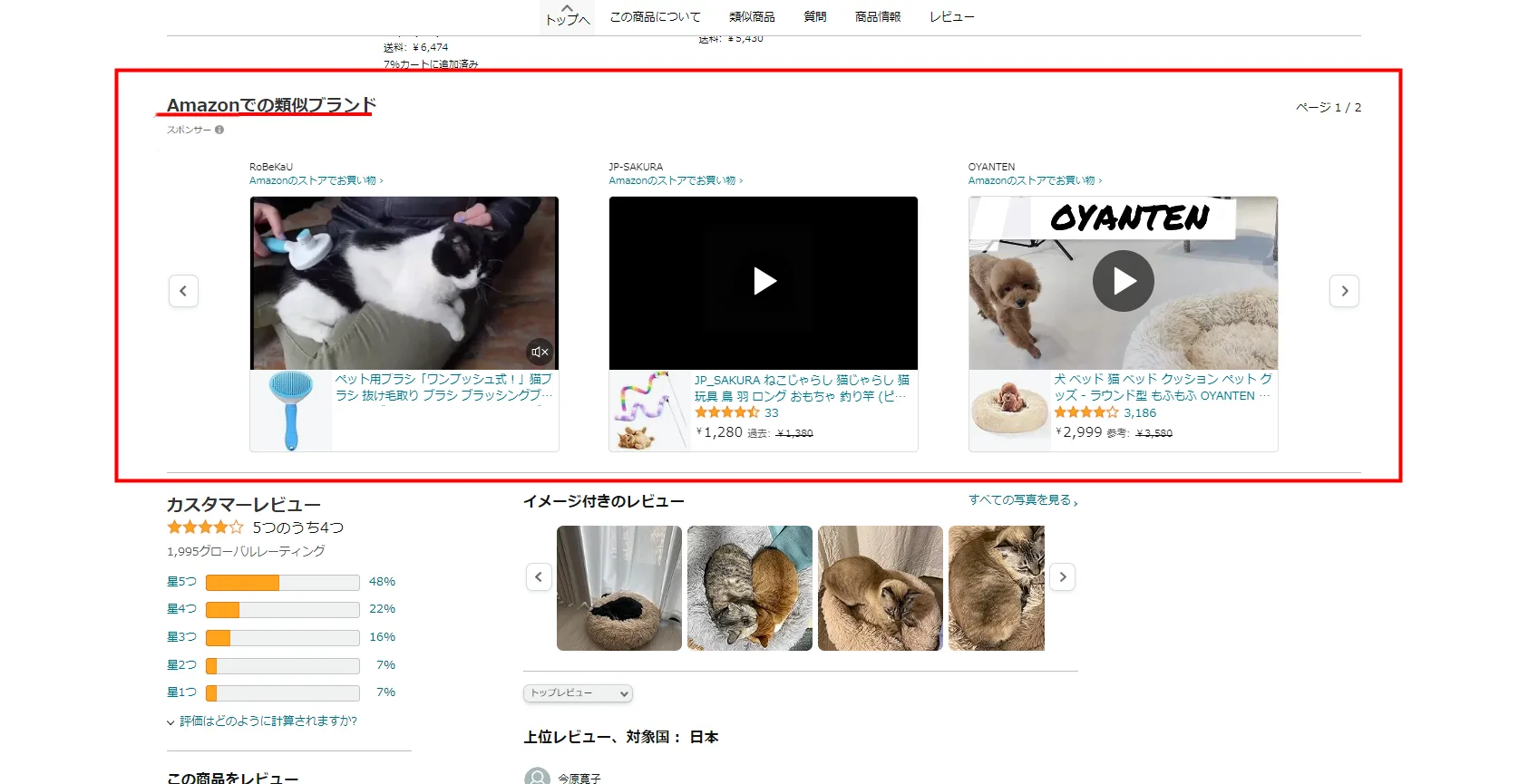 sb广告用图6