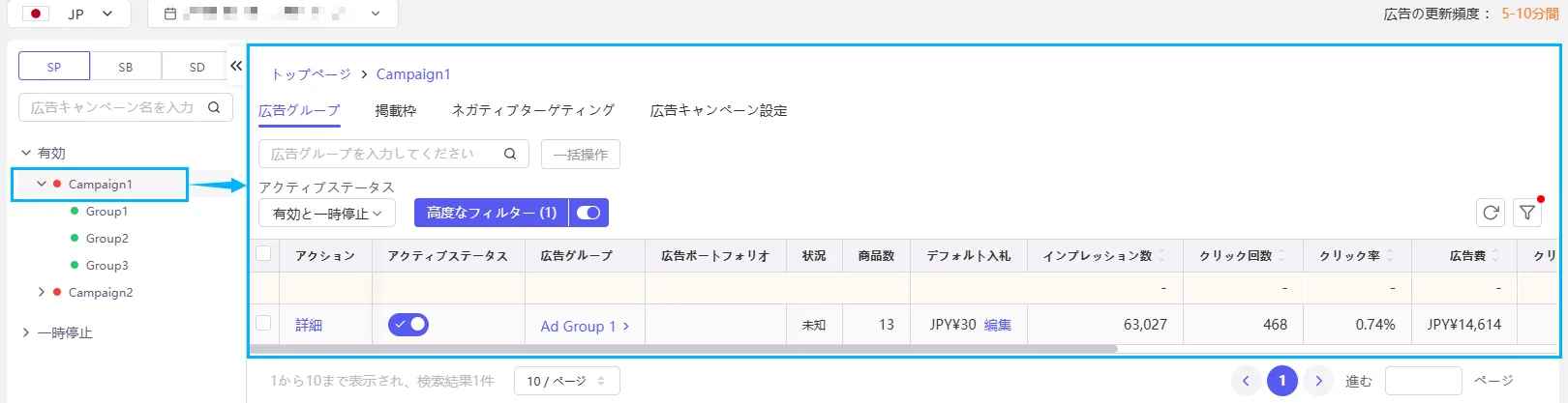tool4seller ad management2