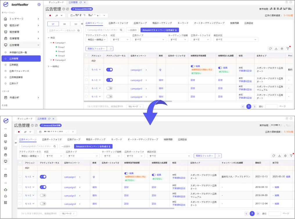 tool4seller ad management4