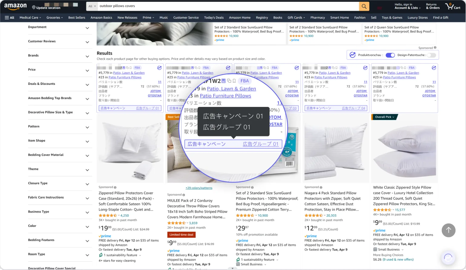 tool4seller adgps7