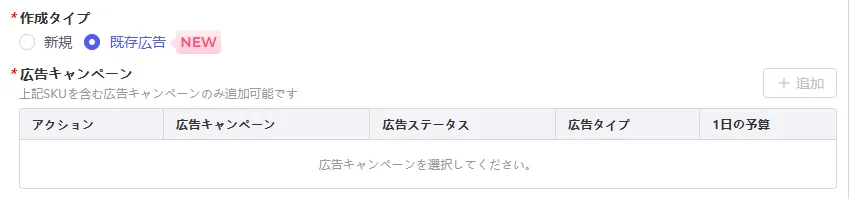 tool4seller aiad1.1