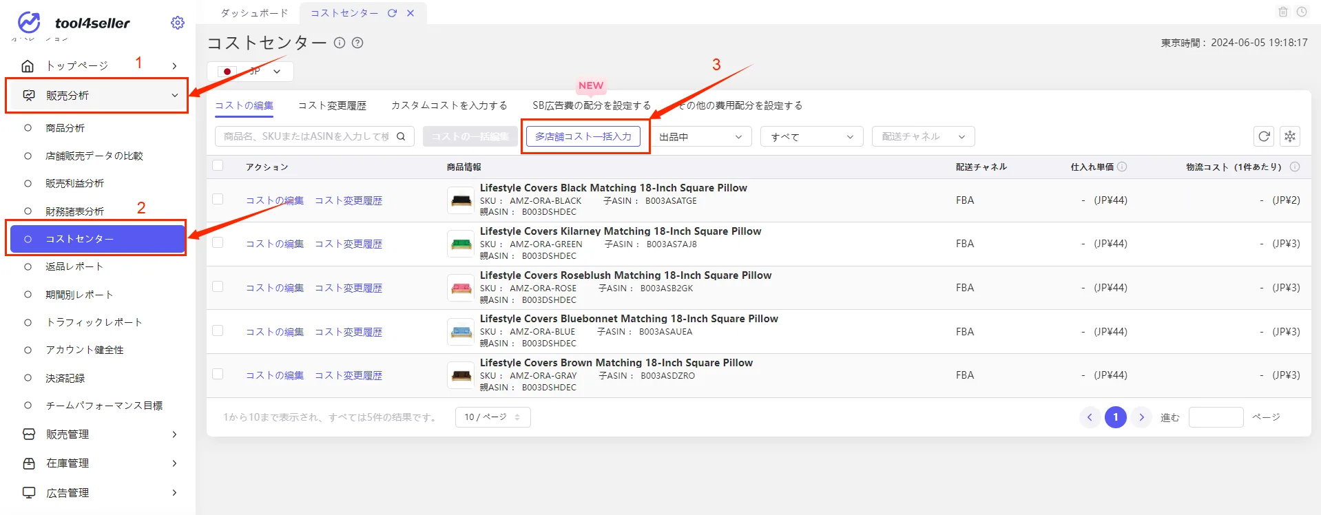 tool4seller cost center1 1