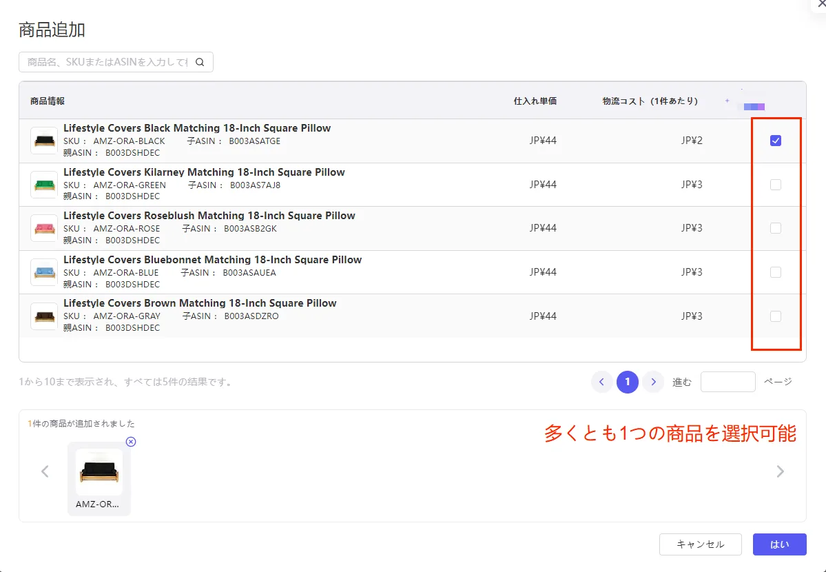 tool4seller cost center7