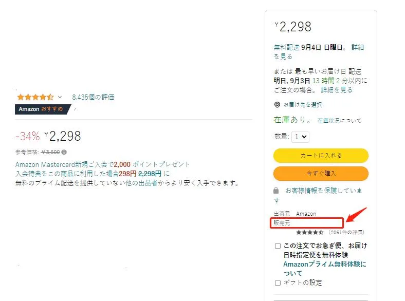 微信图片编辑 20220902101010