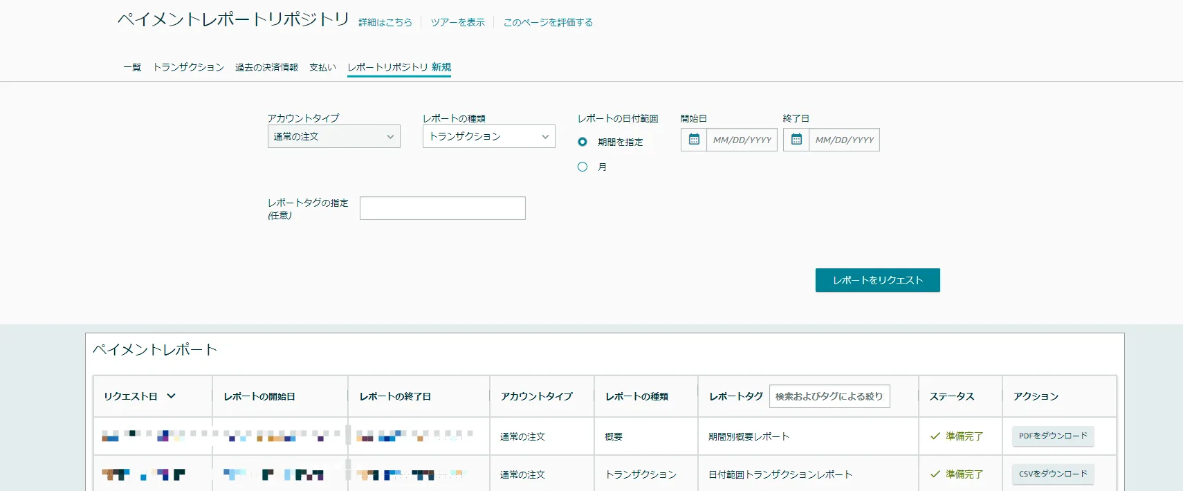 tool4sellerー財務諸表分析3 1