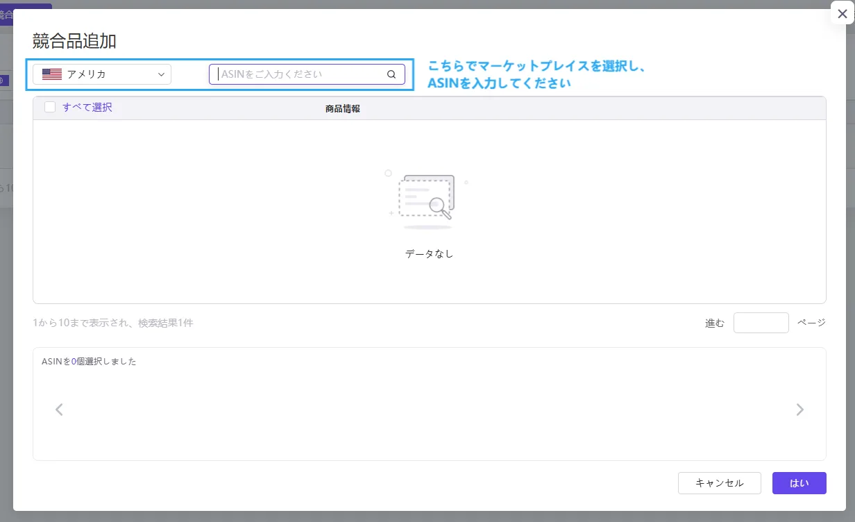 tool4seller keywords rank4
