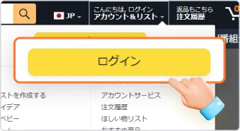 amazon login