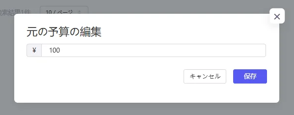 tool4seller ad portfolio Budget4
