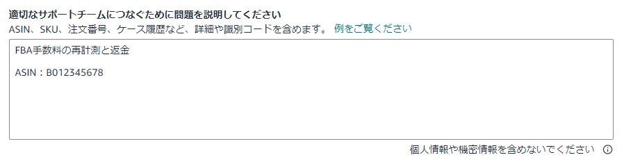 guide 02