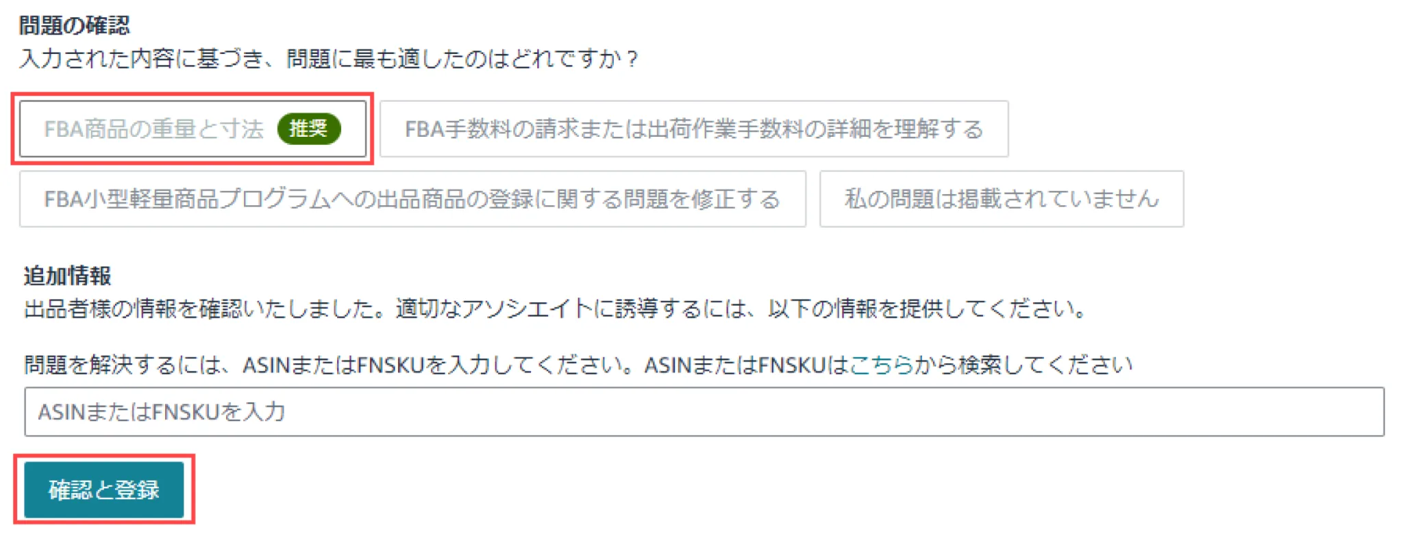 guide 03