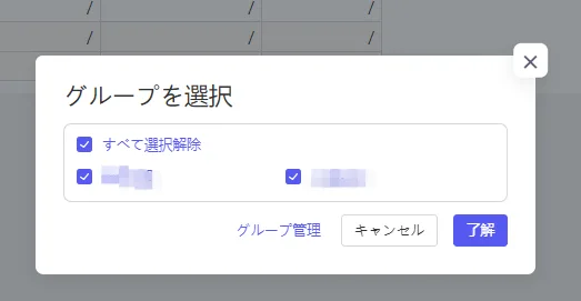 tool4seller レポートセンター4