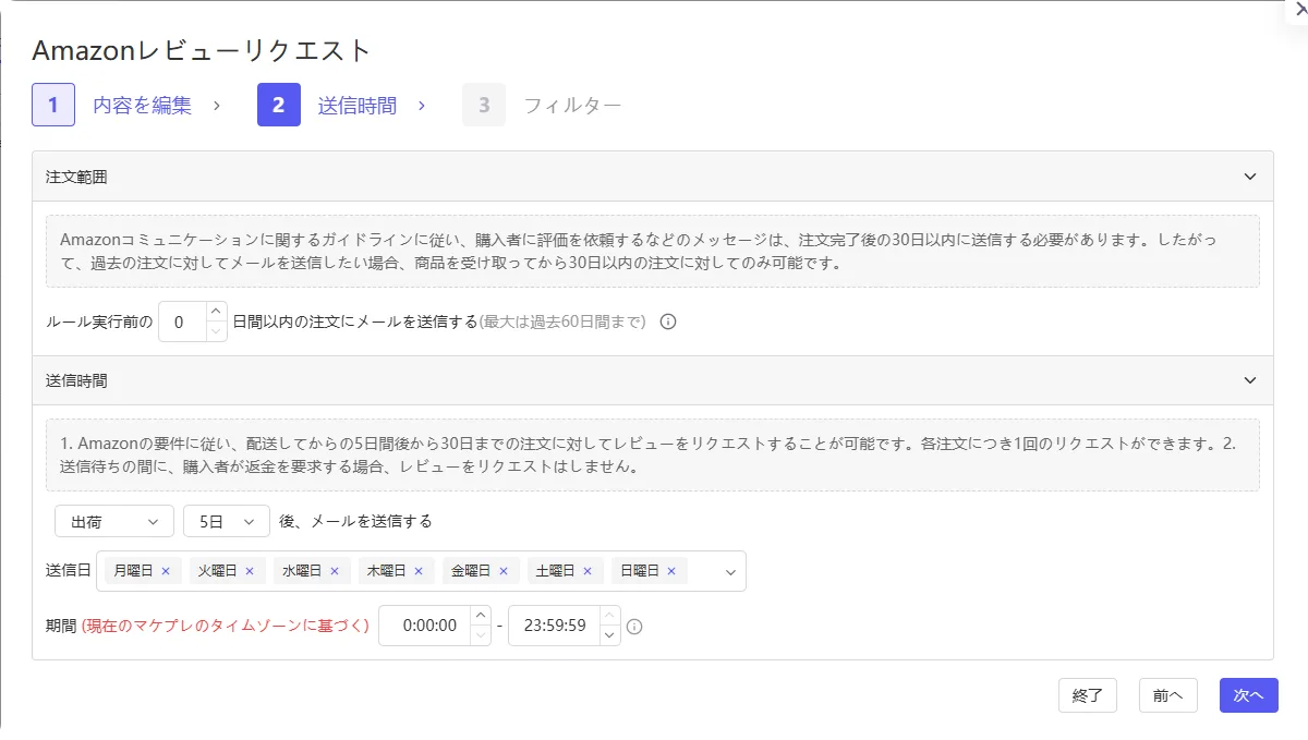 自動評価依頼