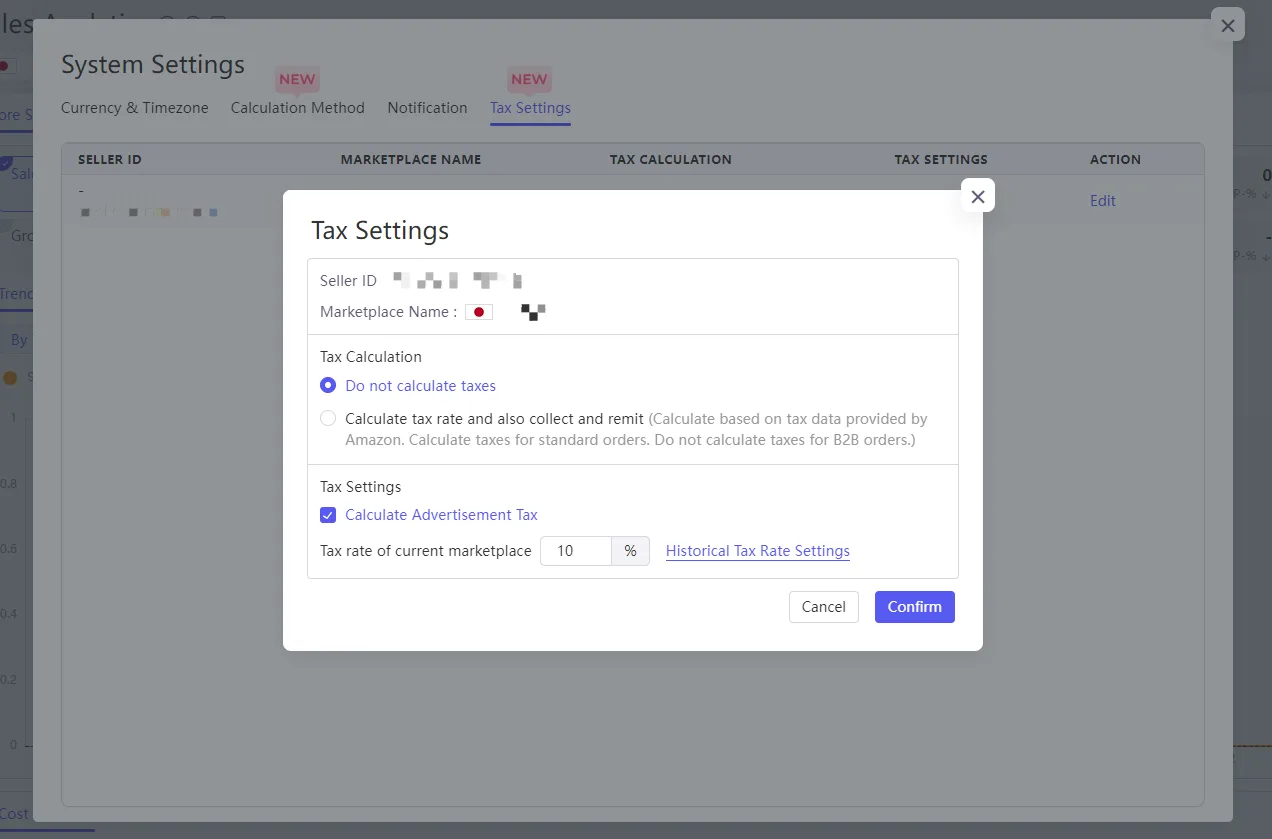 tool4sellerー税率設定5