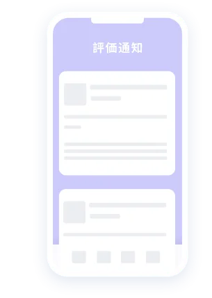 tool4seller appの画面
