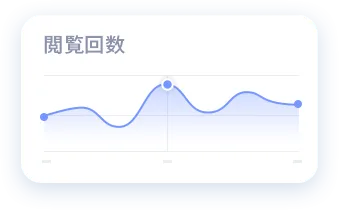 tool4seller app-閲覧回数